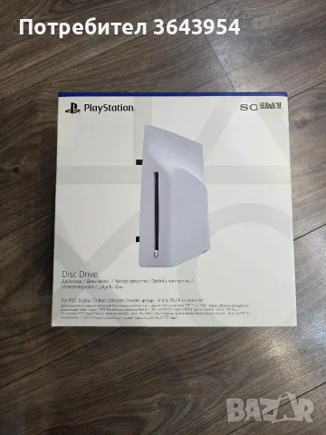 ps5 дисково устройство