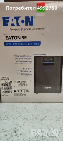 Нов UPS Eaton 1600 , снимка 2 - UPS захранвания - 56697409