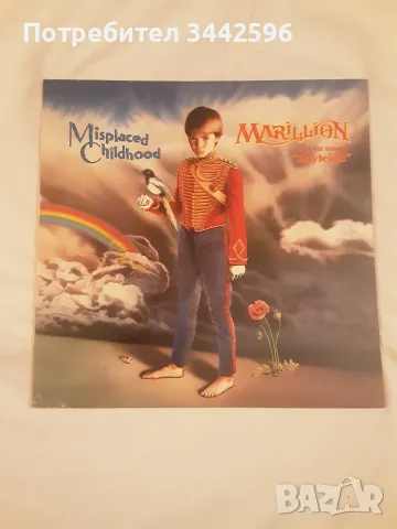 marillion misplaced childhood