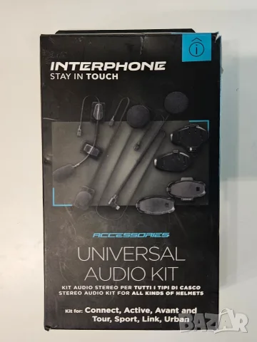 Универсален комплект, интерком за втора каска съвместим с Interphone URBAN/SPORT/TOUR/LINK