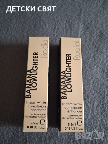 Rodial Banana Lowlighter- Нов озаряващ коректор