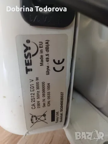 Маслен радиатор TESY с 12 ребра , снимка 5 - Печки, фурни - 56662971