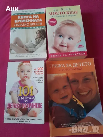Много полезни книги 