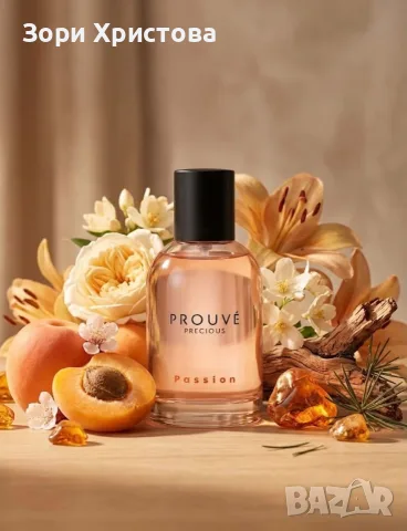 Парфюм Precious Passion със сертификат за качество 