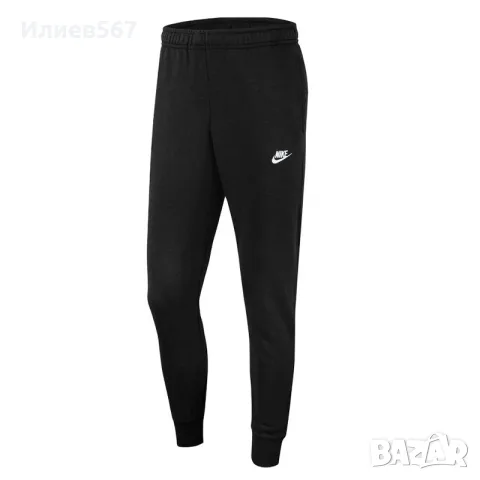 Панталони Найк/Nike