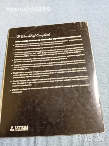 "A WORLD OF ENGLISH 2", снимка 3 - Чуждоезиково обучение, речници - 56599324