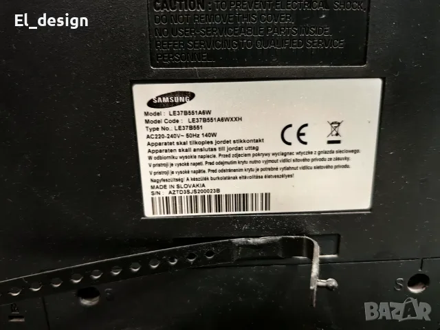 Телевизор TV Samsung 37 инча, снимка 7 - Телевизори - 56615697
