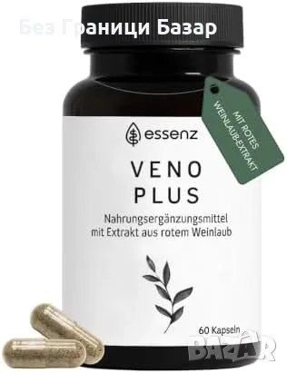 Нови ESSENZ Veno Plus билков комплекс с 5 растителни екстракта 60 капсули хапчета витаними добавки