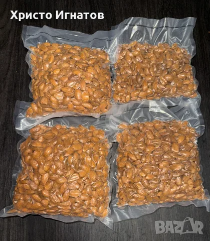 Био Орехи и Био Бадеми