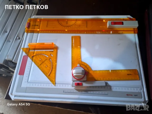 Комплект чертожна дъска Rotring, снимка 3 - Ученически пособия, канцеларски материали - 56560131