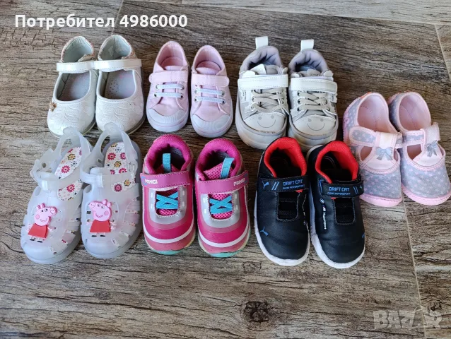 Детски обувки различни размери 21-27 номер 
