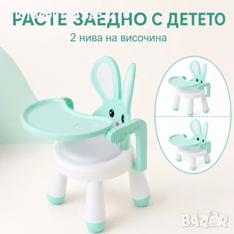 Продавам детско столче с масичка за хранене, снимка 3 - Столчета за хранене - 56635955