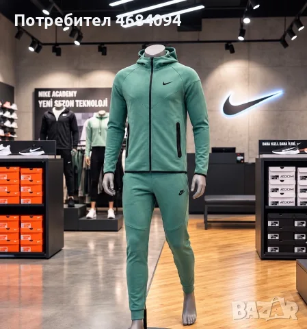 Налични мъжки комплекти  Размери S,M,L,XL,2Xl    Цена 49€