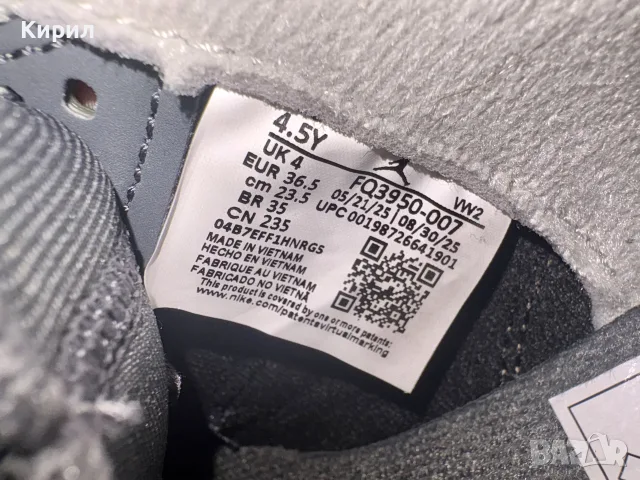 Детски маратонки Jordan Spizike Low, снимка 8 - Детски маратонки - 56559944