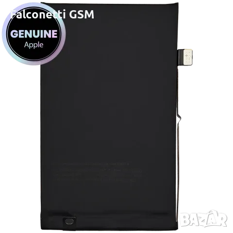 Оригинална батерия за iPhone 17 (Apple OEM)