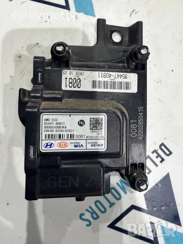 95447-4G911 контролен модул от Hyundai Tucson 2023 г., Хюндай Туксон 2023