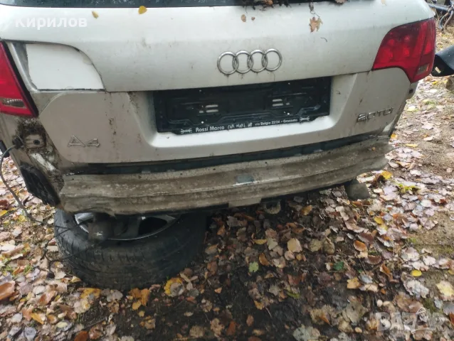 Греда под задна броня за AUDI A4 Avant (8ED, B7) 2.0 TDI (2004 - 2008)
62.00