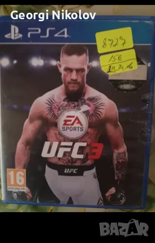 Игри за PlayStation 4, снимка 7 - Игри за PlayStation - 56640514