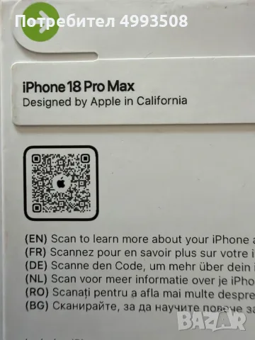 IPhone 18 PRO MAX 256 ГБ Glacier, снимка 2 - Apple iPhone - 56713591