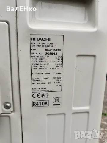 Инверторен климатик Hitachi 12ка, снимка 2 - Климатици - 56706709