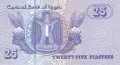 ⭐ Египет 1985-2008 25 пиастри UNC нова ⭐, снимка 3