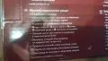Мултифункционално ренде , снимка 3