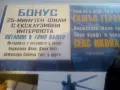 Лара Крофт на VHS, снимка 4