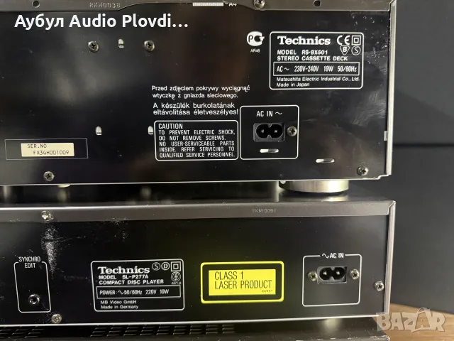 Аудиосистема Technics Ретро Сет , снимка 10 - Аудиосистеми - 56551477