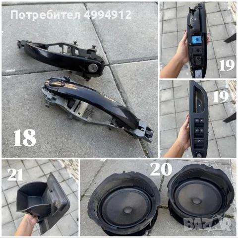 VW EOS-на части, снимка 5 - Части - 56735067