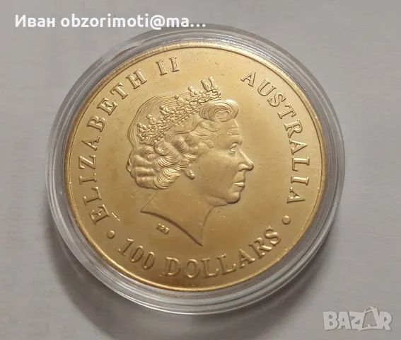 австралийска монета Елизавета кенгуру за 20 евро., снимка 2 - Нумизматика и бонистика - 53911395