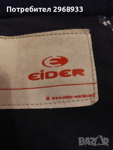 Дамско Ски Яке Eider, снимка 4 - Якета - 56705056
