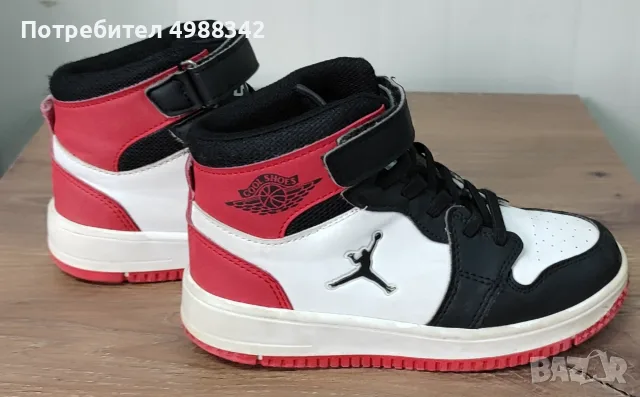 Детски обувки Nike JORDAN стелка 18 см