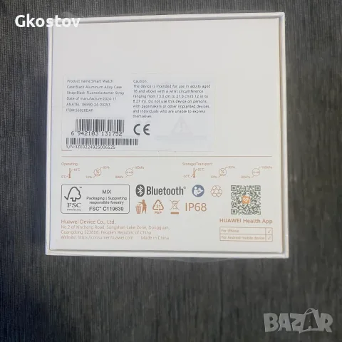 Huawei WATCH 2 Смарт часовник, снимка 2 - Смарт часовници - 56677100