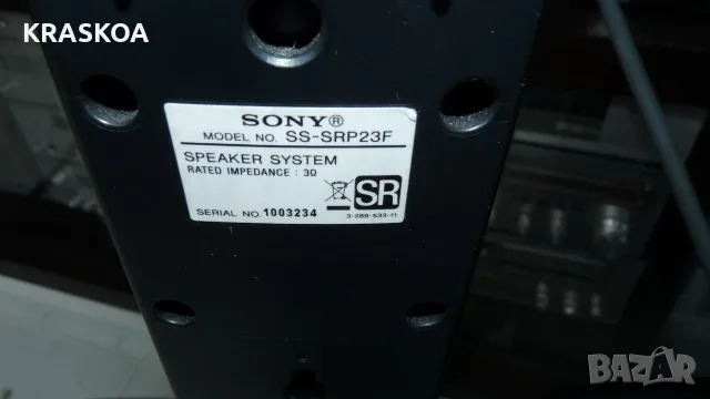 SONY SS-WP23 SUB+FRONT+CENTUR - 110 Евро, снимка 12 - Аудиосистеми - 56648522