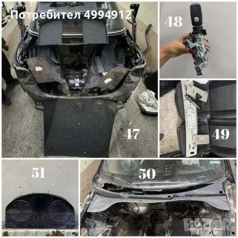 VW EOS-на части, снимка 11 - Части - 56735067
