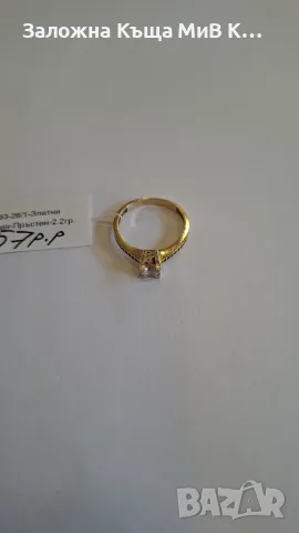 Златен Пръстен с камък  2.2гр 02093-26/1