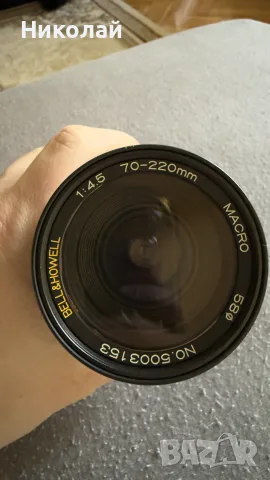Bell & Howell 70-220mm f/4.5 Macro