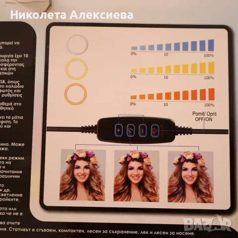 Лампа за снимки, снимка 3 - Чанти, стативи, аксесоари - 56681463