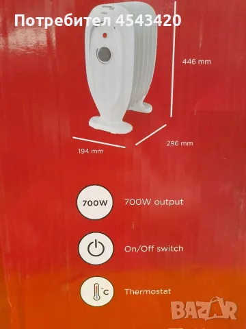 Нов! Безмаслен радиатор  Dimplex  - 700W , снимка 7 - Радиатори - 56614589