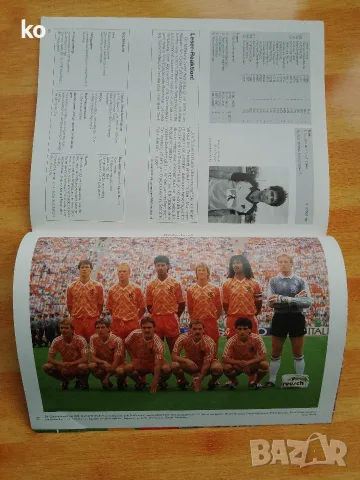Футболно списание за Евро 1988, снимка 2 - Списания и комикси - 56741773
