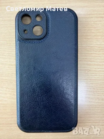 Калъф за Apple iPhone 15