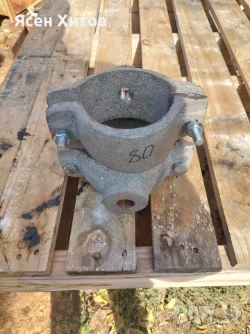Водовземна скоба 80х105