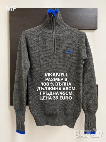 МЕРИНО ВЪЛНА ЗА МЪЖЕ , снимка 2 - Спортни дрехи, екипи - 56647459