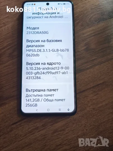 смартфон Xiaomi , снимка 4 - Xiaomi - 56750835