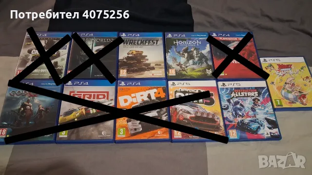 Продавам дискове с игри за PS4 и PS5!!!!