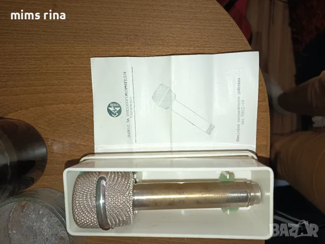 Микрофон от Соца, снимка 2 - Микрофони - 56654608