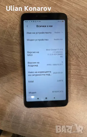 Xiaomi Redmi 6A, снимка 7 - Xiaomi - 56719669