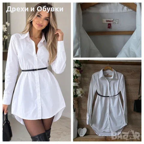 Дълга бяла риза Only размер М, снимка 4 - Ризи - 56738905