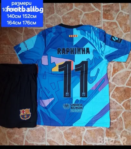 Детско юношески футболни екипи RAPHINHA 11 💙⚽️ НОВО сезон 2026-27 година , снимка 6 - Футбол - 31085743