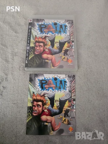 Pain ps3 playstation 3 , снимка 2 - Игри за PlayStation - 56633663